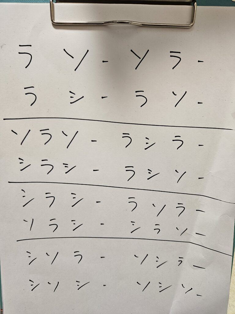 カタカナで書いたドレミ